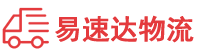 邵阳到广陵区物流公司